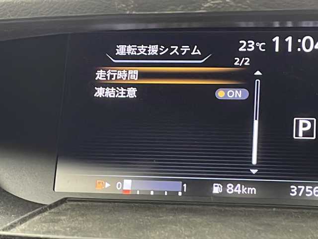 日産 セレナ ハイウェイスター Vセレクション 千葉県 2017(平29)年 3.8万km ブリリアントホワイトパール 2トーン ワンオーナー/メーカーオプションセーフティパックB/純正SDナビ/フルセグTV/Bluetooth/CD/DVD/USB/純正フリップダウンモニター/バックカメラ/全方位カメラ/前側ドライブレコーダー/ビルトインETC/デジタルインナーミラー/両側パワースライドドア/革調シートカバー/追従クルーズコントロール/LEDヘッドライト