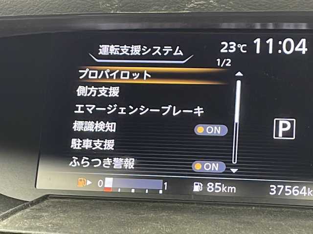 日産 セレナ ハイウェイスター Vセレクション 千葉県 2017(平29)年 3.8万km ブリリアントホワイトパール 2トーン ワンオーナー/メーカーオプションセーフティパックB/純正SDナビ/フルセグTV/Bluetooth/CD/DVD/USB/純正フリップダウンモニター/バックカメラ/全方位カメラ/前側ドライブレコーダー/ビルトインETC/デジタルインナーミラー/両側パワースライドドア/革調シートカバー/追従クルーズコントロール/LEDヘッドライト