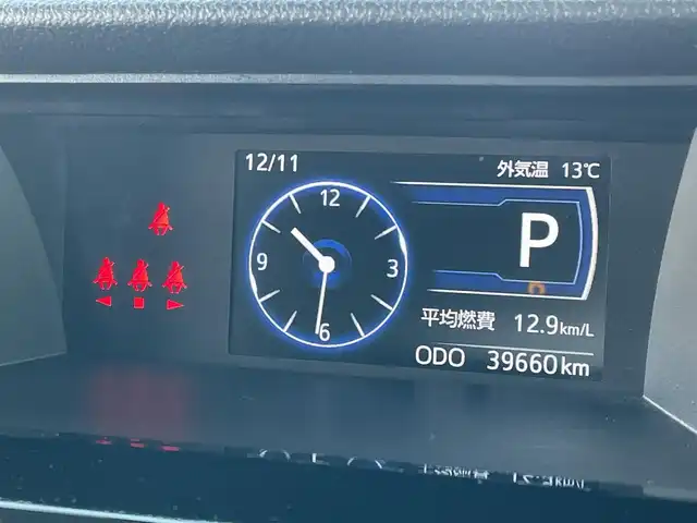 トヨタ ルーミー カスタムG 佐賀県 2021(令3)年 4万km パールホワイトⅢ 純正9インチディスプレイオーディオ/・フルセグTVAM/FM/Bluetooth/・Apple Car Play/Android Auto/パノラミックビューモニター/前後ドライブレコーダー/ビルトインETC/TVキャンセラー/両側パワースライドドア/電子パーキングブレーキ/・AUTO HOLD機能/後席サンシェード/ISOFIX対応/革巻きステアリング/ステアリングリモコン/純正14インチアルミホイール/純正LEDヘッドライト/・オートマチックハイビーム/純正LEDフォグランプ/純正フロアマット/純正ドアバイザ―/新車保証書/取扱説明書/スペアキー１本/スマートアシスト/・レーダークルーズコントロール/・先行車発進お知らせ機能/・衝突被害軽減ブレーキ/・車線逸脱警報機能/・標識認識機能/・ふらつき警報