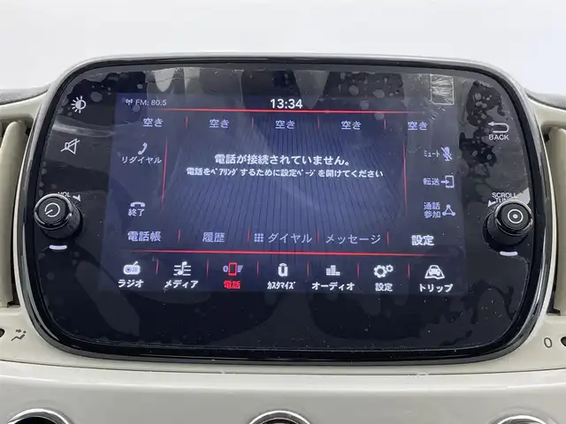 フィアット ５００ 1．2 カルト 群馬県 2022(令4)年 2万km ビアンコ・ガーラ 純正７インチナビ（ＦＭ，ＡＭ，ＵＳＢ，ＡｐｐｌｅｃａｒＰｌａｙ、ａｎｄｒｏｉｄａｕｔｏ、Ｂｌｕｅｔｏｏｔｈ）　クルーズコントロール　横滑り防止　　ドライブレコーダー　リモコンキー　禁煙車