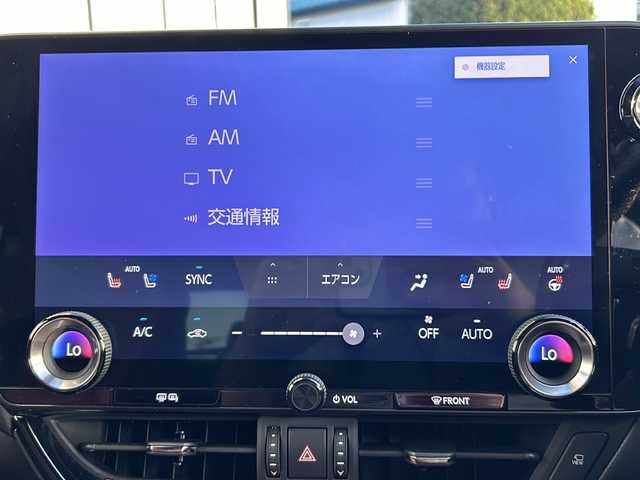 レクサス ＮＸ 350h Fスポーツ 山形県 2023(令5)年 2.7万km ホワイトノーヴァガラスフレーク レーダークルーズコントロール/BSM/レーンキープアシスト/純正ナビ/（Bluetooth/フルセグ/AppleCarPlay)/サンルーフ/電動リアゲート/前後コーナーセンサー/全方位カメラ/ヘッドアップディスプレイ/LEDオートライト/オートマチックハイビーム/レザーシート/前席パワーシート/シートメモリ/シートヒーター/エアシート/デジタルインナーミラー/前後ドライブレコーダー/ステアリングスイッチ/パドルシフト/ETC2.0/レーダー探知機/純正AW/純正フロアマット/電動格納ウィンカーミラー/スマートキー×3