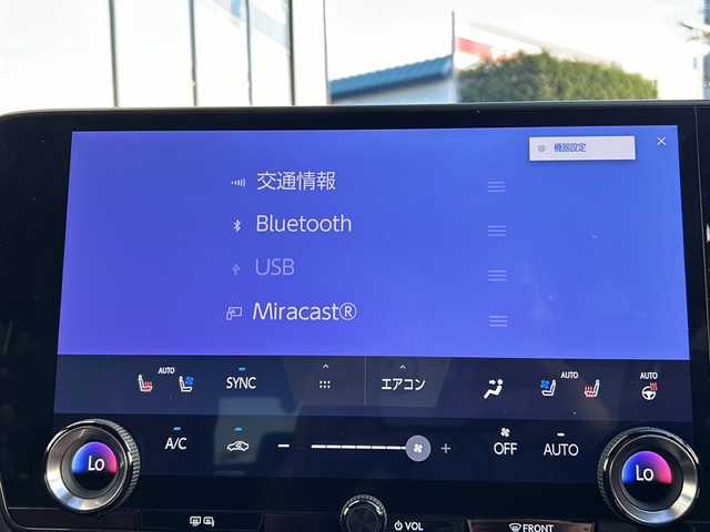 レクサス ＮＸ 350h Fスポーツ 山形県 2023(令5)年 2.7万km ホワイトノーヴァガラスフレーク レーダークルーズコントロール/BSM/レーンキープアシスト/純正ナビ/（Bluetooth/フルセグ/AppleCarPlay)/サンルーフ/電動リアゲート/前後コーナーセンサー/全方位カメラ/ヘッドアップディスプレイ/LEDオートライト/オートマチックハイビーム/レザーシート/前席パワーシート/シートメモリ/シートヒーター/エアシート/デジタルインナーミラー/前後ドライブレコーダー/ステアリングスイッチ/パドルシフト/ETC2.0/レーダー探知機/純正AW/純正フロアマット/電動格納ウィンカーミラー/スマートキー×3