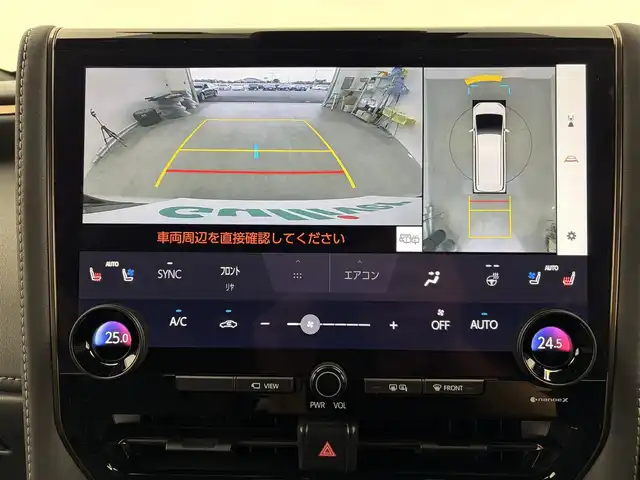 トヨタ アルファード Z 愛知県 2024(令6)年 1.4万km プラチナホワイトパールマイカ 禁煙車/ディスプレイオーディオ　/全方位カメラ　/フリップダウンモニター　/置くだけ充電　/デジタルインナーミラー/ムーンルーフ　/ＥＴＣ２．０　/タイプＣ　/レザーシート　/シートヒーター/エアーシート　/パワーシート　/ステアヒーター　/電動リアゲート/AC100V