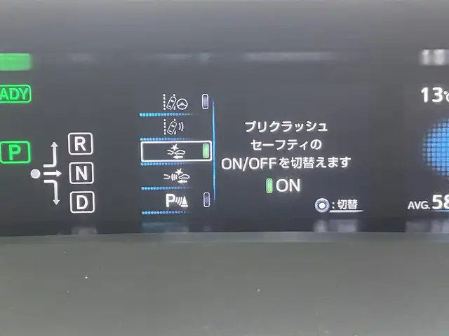 トヨタ プリウス ＰＨＶ