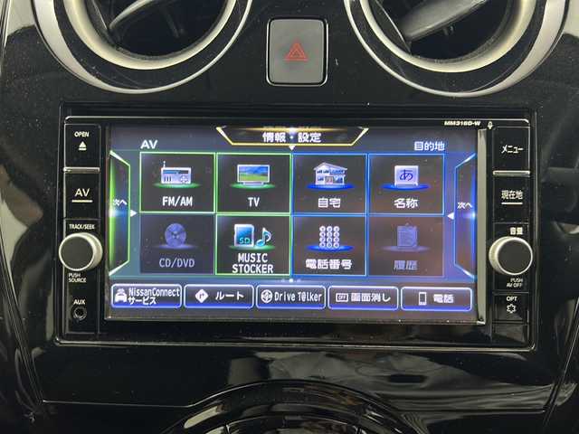 日産 ノート e－パワー X 岐阜県 2018(平30)年 3.6万km プレミアムコロナオレンジ 純正7インチSDナビゲーション(MM316D-W)/AM/FM/iPod/SD/Bluetooth /USB/CD/DVD/フルセグテレビ/アラウンドビューモニター/LEDヘッドライト/オートライト/革巻きステアリング/ステアリングリモコン/横滑り防止装置(VDC)/衝突軽減ブレーキ/車線逸脱防止支援システム(LDP)/スマートルームミラー