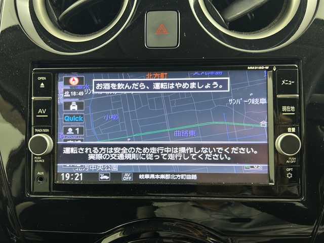 日産 ノート e－パワー X 岐阜県 2018(平30)年 3.6万km プレミアムコロナオレンジ 純正7インチSDナビゲーション(MM316D-W)/AM/FM/iPod/SD/Bluetooth /USB/CD/DVD/フルセグテレビ/アラウンドビューモニター/LEDヘッドライト/オートライト/革巻きステアリング/ステアリングリモコン/横滑り防止装置(VDC)/衝突軽減ブレーキ/車線逸脱防止支援システム(LDP)/スマートルームミラー