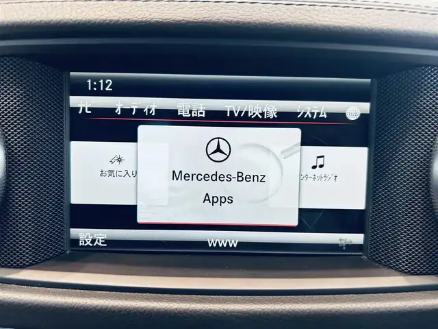 メルセデス・ベンツ ＳＬ３５０ 大阪府 2014(平26)年 3.2万km オブシディアンブラック レーダーセーフティP/マジックスカイルーフ/赤革/メモリ付きパワーシート/シートヒーター/ACC/純正ナビ/TV/バックカメラ/純正19インチAW/電動リアゲート/ブラインドスポット/クリアラスソナー