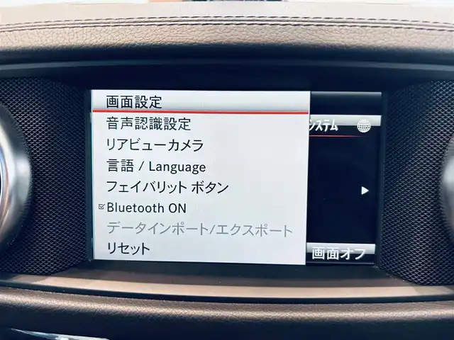 メルセデス・ベンツ ＳＬ３５０ 大阪府 2014(平26)年 3.2万km オブシディアンブラック レーダーセーフティP/マジックスカイルーフ/赤革/メモリ付きパワーシート/シートヒーター/ACC/純正ナビ/TV/バックカメラ/純正19インチAW/電動リアゲート/ブラインドスポット/クリアラスソナー
