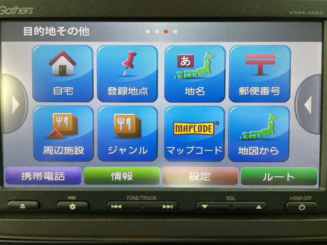 ホンダ Ｎ ＯＮＥ G Aパッケージ 富山県 2014(平26)年 0.9万km スマートブラック 純正ナビ【VXM-158C】/（AM/FM/CD/SD）/バックカメラ/衝突被害軽減ブレーキ/HIDヘッドライト/オートライト/横滑り防止装置/ドライブレコーダー/スマートキー×２/プッシュスタート/アイドリングストップ/純正フロアマット