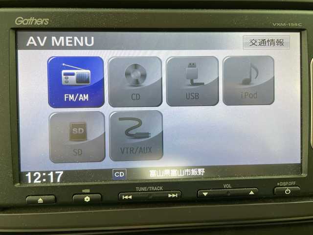 ホンダ Ｎ ＯＮＥ G Aパッケージ 富山県 2014(平26)年 0.9万km スマートブラック 純正ナビ【VXM-158C】/（AM/FM/CD/SD）/バックカメラ/衝突被害軽減ブレーキ/HIDヘッドライト/オートライト/横滑り防止装置/ドライブレコーダー/スマートキー×２/プッシュスタート/アイドリングストップ/純正フロアマット