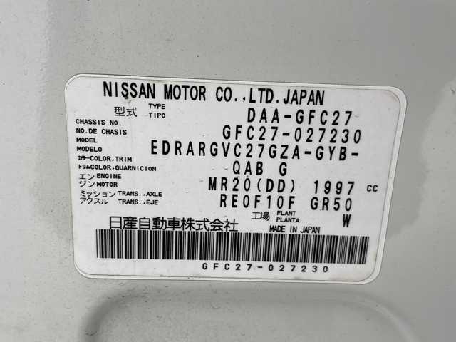 日産 セレナ ハイウェイスター 千葉県 2017(平29)年 7万km ブリリアントホワイトパール 衝突被害軽減システム/レーンキープアシスト/コーナーセンサー（前後）/クルーズコントロール/パーキングアシスト/アイドリングストップ/純正フリップダウンモニター/純正9インチSDナビ（MM516D-L）/　（Bluetooth/CD/DVD/USB/AUX/フルセグTV）/純正ETC/社外ドライブレコーダー（前後）/アイドリングストップ/両側パワースライドドア/パワーステアリング/純正フロアマット/オートライト/LEDヘッドライト/純正16インチアルミホイール
