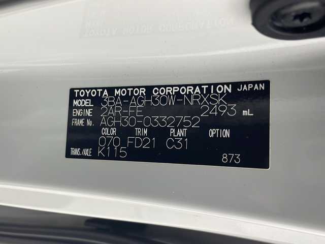 トヨタ ヴェルファイア Z 群馬県 2020(令2)年 6.7万km ホワイトパールクリスタルシャイン 純正9型ナビ　純正12.1型後席モニター　衝突被害軽減ブレーキ　アダプティブクルーズコントロール　ビルトインETC バックカメラ　オートハイビーム　ドライブレコーダー　オートハイビーム　LED 禁煙車
