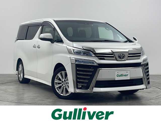 トヨタ ヴェルファイア Z 群馬県 2020(令2)年 6.7万km ホワイトパールクリスタルシャイン 純正9型ナビ　純正12.1型後席モニター　衝突被害軽減ブレーキ　アダプティブクルーズコントロール　ビルトインETC バックカメラ　オートハイビーム　ドライブレコーダー　オートハイビーム　LED 禁煙車