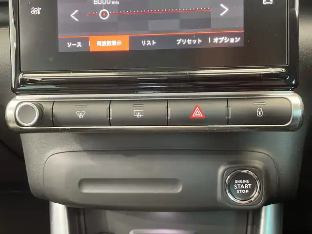 シトロエン Ｃ３ エアクロス シャイン 栃木県 2020(令2)年 2.5万km グレーＭ ワンオーナー/純正ディスプレイオーディオ/(USB・iPod)/バックカメラ/サイドカメラ/アクティブセーフティブレーキ/レーンキープアシスト/ブラインドスポットモニター/クルーズコントロール/アダプティブフローティングシステム/オートライト/前後コーナーセンサー/ルーフレール/ドライブレコーダー/パーキングアシスト/MTモード付AT/ETC/純正アルミホイール/純正フロアマット/スマートキー/プッシュスタート/取扱説明書/保証書