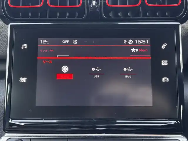 シトロエン Ｃ３ エアクロス シャイン 熊本県 2020(令2)年 2.5万km グレーＭⅡ ワンオーナー/ルーフレール/純正ディスプレイオーディオ/【Bluetooth再生/USB】/バックカメラ/アクティブセーフティブレーキ/レーンキープアシスト/パークアシスト/ブラインドスポットモニター/インテリジェントハイビーム/LEDオートライト/トラクションコントロール/パーキングセンサー/クルーズコントロール/純正16インチAW/ETC/ドライブレコーダー