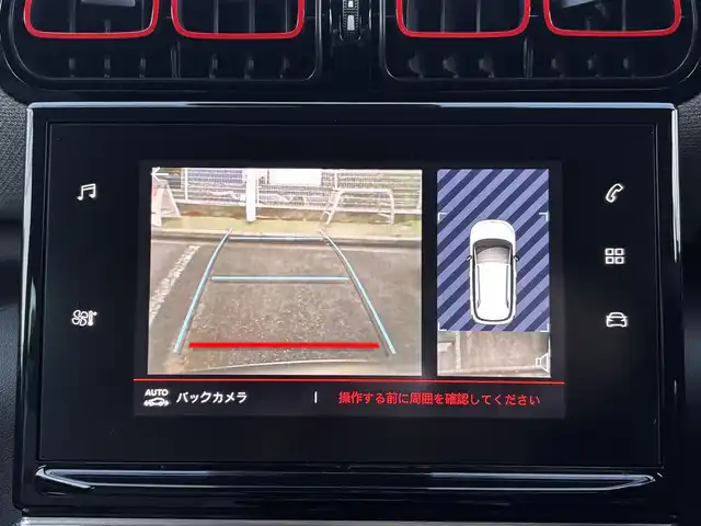 シトロエン Ｃ３ エアクロス シャイン 熊本県 2020(令2)年 2.5万km グレーＭⅡ ワンオーナー/ルーフレール/純正ディスプレイオーディオ/【Bluetooth再生/USB】/バックカメラ/アクティブセーフティブレーキ/レーンキープアシスト/パークアシスト/ブラインドスポットモニター/インテリジェントハイビーム/LEDオートライト/トラクションコントロール/パーキングセンサー/クルーズコントロール/純正16インチAW/ETC/ドライブレコーダー