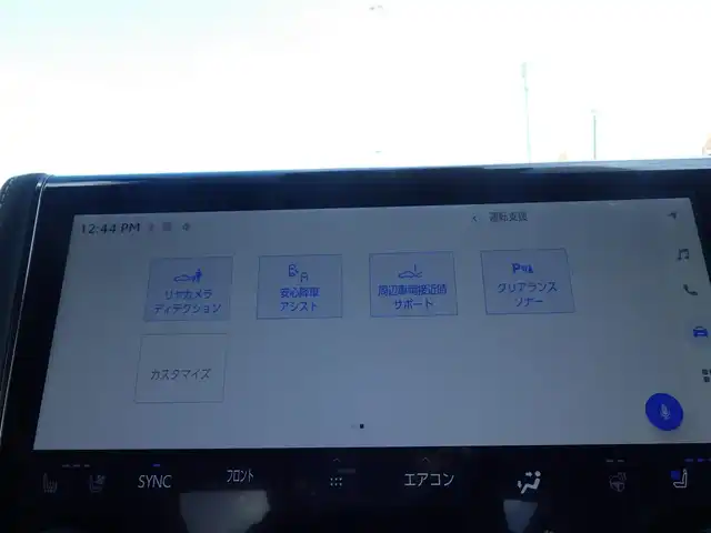 トヨタ アルファード Z 千葉県 2024(令6)年 1万km プラチナホワイトパールマイカ Toyota Safety Sense/・プリクラッシュセーフティ/・レーンディパーチャーアラート/・オートハイビーム/・レーダークルーズコントロール/・ブラインドスポットモニター/・RCTA（リヤクロストラフィックアラート）/左右独立ムーンルーフ/パワーバックドア/両側パワースライドドア/14インチ純正コネクティッドナビ/地デジTV/【Bluetooth接続】/パノラミックビューモニター/リバース連動ドアミラー（左/右）/前席パワーシート/エアシート/シートヒーター/後席オットマン/ドライブレコーダー（前後撮影）【TZ-DR210】/コンビハンドル/ステアリングスイッチ/ETC（2.0）/LEDヘッドライト/ウインカーミラー/クリアランスソナー/純正18インチアルミホイル/サイド/カーテンエアバッグ/スマートキー