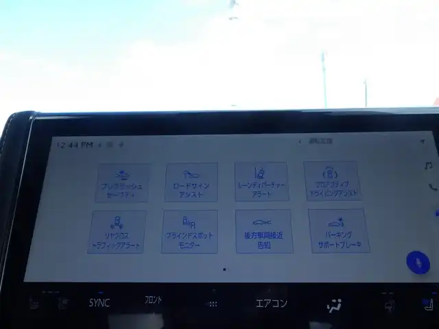 トヨタ アルファード Z 千葉県 2024(令6)年 1万km プラチナホワイトパールマイカ Toyota Safety Sense/・プリクラッシュセーフティ/・レーンディパーチャーアラート/・オートハイビーム/・レーダークルーズコントロール/・ブラインドスポットモニター/・RCTA（リヤクロストラフィックアラート）/左右独立ムーンルーフ/パワーバックドア/両側パワースライドドア/14インチ純正コネクティッドナビ/地デジTV/【Bluetooth接続】/パノラミックビューモニター/リバース連動ドアミラー（左/右）/前席パワーシート/エアシート/シートヒーター/後席オットマン/ドライブレコーダー（前後撮影）【TZ-DR210】/コンビハンドル/ステアリングスイッチ/ETC（2.0）/LEDヘッドライト/ウインカーミラー/クリアランスソナー/純正18インチアルミホイル/サイド/カーテンエアバッグ/スマートキー