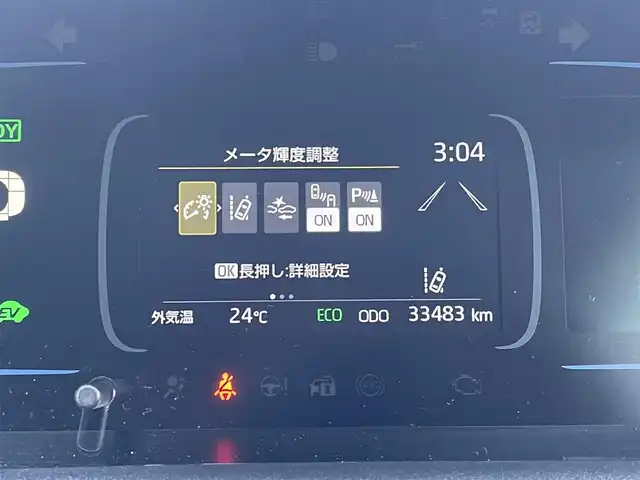 トヨタ アクア Z 愛媛県 2023(令5)年 3.4万km プラチナホワイトパールマイカ 純正ナビ(Bluetooth/AppleCarPlay/AndroidAuto/フルセグ) 　アラウンドビューモニター /ブラインドスポットモニター /前後コーナーセンサー /ハーフレザーシート /D席パワーシート 　/D/N席ヒートシーター 　/ETC 2.0　/LEDヘッドライト 　/フォグランプ /オートライト/オートマチックハイビーム /純正16インチアルミホイール /純正フロアマット /純正ドアバイザー /横滑り防止装置 　/レーンキープアシスト 　/衝突被害軽減システム /革巻きステアリング /ハンドルヒーター /ステアリングスイッチ /プッシュスタート /スマートキー /スペアキー1本 /取扱説明書・保証書