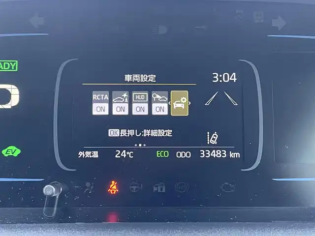 トヨタ アクア Z 愛媛県 2023(令5)年 3.4万km プラチナホワイトパールマイカ 純正ナビ(Bluetooth/AppleCarPlay/AndroidAuto/フルセグ) 　アラウンドビューモニター /ブラインドスポットモニター /前後コーナーセンサー /ハーフレザーシート /D席パワーシート 　/D/N席ヒートシーター 　/ETC 2.0　/LEDヘッドライト 　/フォグランプ /オートライト/オートマチックハイビーム /純正16インチアルミホイール /純正フロアマット /純正ドアバイザー /横滑り防止装置 　/レーンキープアシスト 　/衝突被害軽減システム /革巻きステアリング /ハンドルヒーター /ステアリングスイッチ /プッシュスタート /スマートキー /スペアキー1本 /取扱説明書・保証書