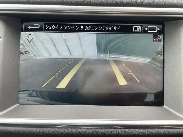 ランドローバー レンジローバーイヴォーク HSEダイナミック 福岡県 2016(平28)年 7万km 紺 SDナビ(BT、バックカメラ、iPod、AUX、CD、)/レザーシート(シートヒーター、パワーシート)/ガラスルーフ/パーキングアシスト/ダウンヒルアシストコントロール/アイドリングストップ/横滑り防止/衝突被害軽減システム/カーテンエアバッグ(W＋サイドエアバッグ)/盗難防止装置/前後ドラレコ/MTモード付AT/電動リアゲート/19インチ純正AW/シガーライター/カラーコード942