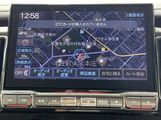 三菱 デリカＤ：５ シャモニー 佐賀県 2024(令6)年 1.3万km アメジストブラック 社外11インチナビ/AM/FM/CD/DVD/BT/USB/HDMI/SD/フルセグTV/Android Auto/Apple Car Play/ALPINEフリップダウンモニター/衝突軽減システム/ブラインドスポットモニター/バックモニター/両側パワースライドドア/オートステップ/パワーバックドア/レーダークルーズコントロール/レーンキープ/ビルトインETC/ハーフレザーシート/シートヒーター/ステアリングヒーター/純正１８インチアルミホイール/LEDヘッドライト/フォグランプ/パドルシフト