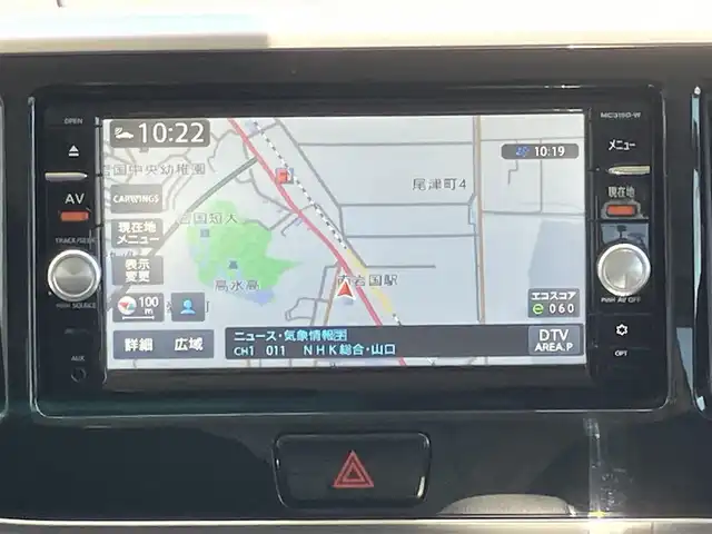 日産 デイズ ルークス ハイウェイスターX 山口県 2015(平27)年 2.4万km チタニウムグレーメタリック 純正メモリーナビ/　＆フルセグTV＆/アラウンドビューカメラ/純正フロアマット/純正ドアバイザー/純正HIDヘッドライト/純正フォグランプ/純正14インチアルミ/左後パワースライド/インテリジェントキー/アイドリングストップ/エマージェンシーブレーキ