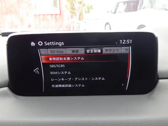 マツダ ＣＸ－８ XD Lパッケージ 千葉県 2018(平30)年 2.8万km ソニックシルバーM スマートシティブレーキサポート/レーンキープ・アシスト・システム/ブラインドスポットモニタリング/アクティブ・ドライビング・ディスプレイ/パワーバックドア/ブラウンレザーシート/前席パワーシート/各席シートヒーター/純正SDナビ/地デジTV/【DVD/CD再生機能　Bluetooth接続】/360°ビュー・モニター/BOSEサウンド/革巻きステアリング/ステアリングヒーター/ステアリングスイッチ/ETC（2.0）/LEDヘッドライト/フォグライト/ウインカーミラー/コーナーセンサー/純正19インチアルミホイル/サイド/カーテンエアバッグ/アドバンストキーレスエントリー