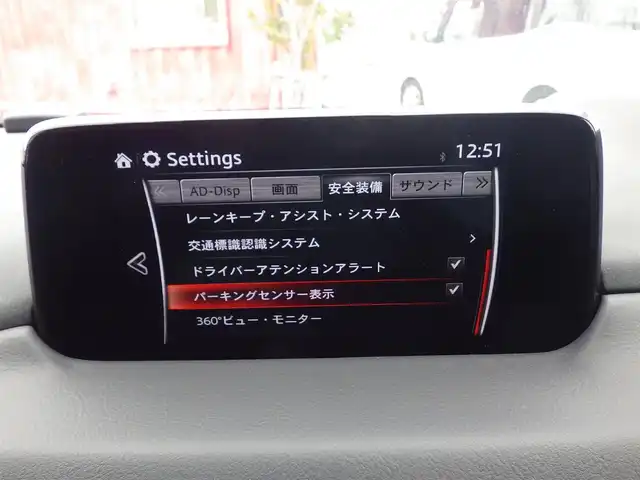 マツダ ＣＸ－８ XD Lパッケージ 千葉県 2018(平30)年 2.8万km ソニックシルバーM スマートシティブレーキサポート/レーンキープ・アシスト・システム/ブラインドスポットモニタリング/アクティブ・ドライビング・ディスプレイ/パワーバックドア/ブラウンレザーシート/前席パワーシート/各席シートヒーター/純正SDナビ/地デジTV/【DVD/CD再生機能　Bluetooth接続】/360°ビュー・モニター/BOSEサウンド/革巻きステアリング/ステアリングヒーター/ステアリングスイッチ/ETC（2.0）/LEDヘッドライト/フォグライト/ウインカーミラー/コーナーセンサー/純正19インチアルミホイル/サイド/カーテンエアバッグ/アドバンストキーレスエントリー
