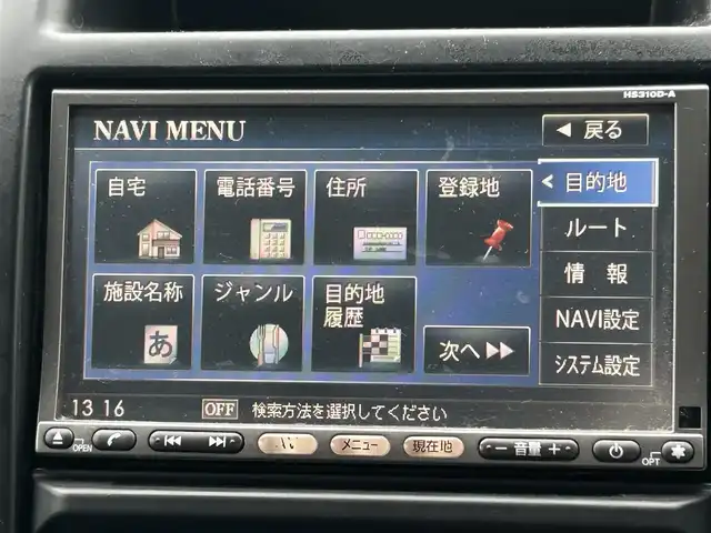 日産 エクストレイル 20X 鹿児島県 2011(平23)年 10.6万km ブレードシルバー インテリジェントエマージェンシーブレーキ/純正SDナビ/【Bluetooth/CD/DVD/フルセグTV】/バックカメラ/レザーシート/シートヒーター/純正17インチアルミホイール/オートエアコン/スマートキー/ETC/純正フロアマット