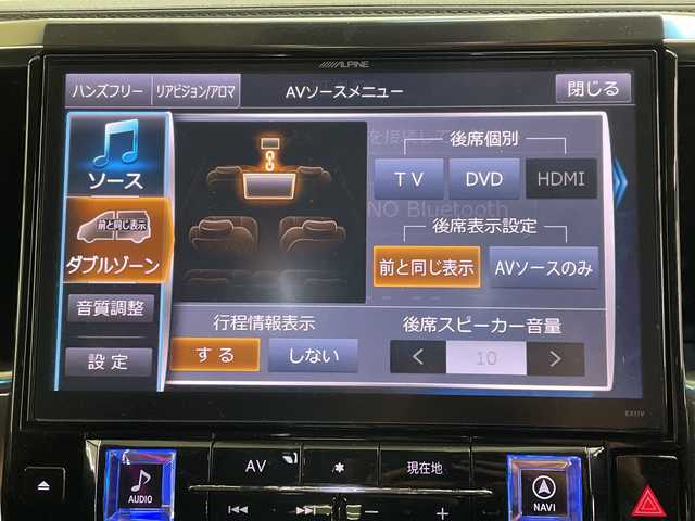 トヨタ アルファード S Cパッケージ 長崎県 2017(平29)年 6.2万km ブラック アルパイン11インチナビ（EX11V)/・フルセグ/・DVD/・Bluetooth/バックカメラ/サイドカメラ/両側パワースライド/ハンドルヒーター/アルパインフリップダウンモニター/コーナーセンサー/LEDヘッドライト/ハンドルヒーター/前席パワーシート（Dシートメモリ付）/オートリトラミラー/オットマンシート/純正18インチアルミ/ハーフレザーシート/純正ETC/電子制御パーキング/オートホールド