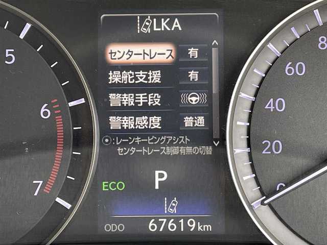 レクサス ＲＸ 200t 徳島県 2017(平29)年 6.8万km グラファイトブラックガラスフレーク 純正ナビ/バックモニター/プリクラッシュセーフティ/レーンキープアシスト/レーダークルーズコントロール/オートマチックハイビーム/ＥＴＣ/ドライブレコーダー/パワーシート/電動リアゲート