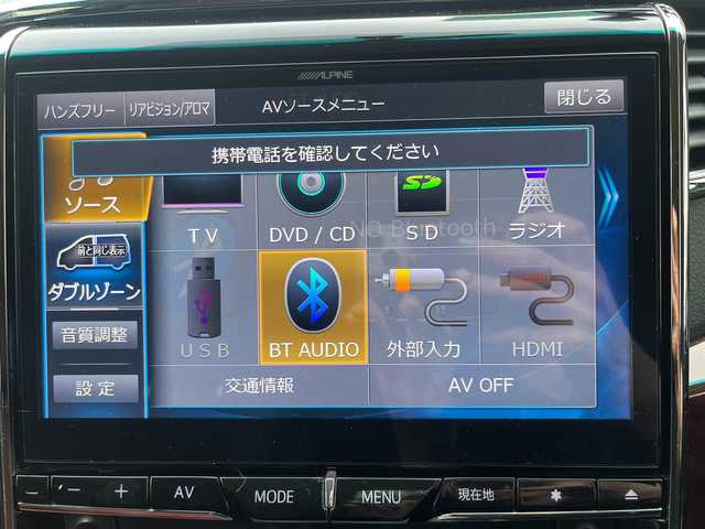 トヨタ アルファード 240S 愛知県 2012(平24)年 10.6万km ホワイトパールクリスタルシャイン /禁煙車//モデリスタアンダーエアロ//ALPINEナビ・フルセグTV/　(EX10Z)//ALPINEフリップダウンモニター/　(TMX-R3200)//バックカメラ/ビルトインETC//HIDオートライト//フロントフォグランプ//ローダウンバネRS-R//デュアルパワースライドドア//クリアランスソナー&バックソナー//木目調インパネ//本革+木目調コンビステアリング//プッシュスタート//電動格納ミラーウインカー//横滑り防止装置//純正１８インチアルミ//新車保証書/取扱説明書//スペアキー