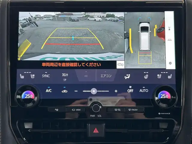 トヨタ アルファード Z 茨城県 2024(令6)年 1.1万km ブラック フルモデリスタエアロ/メーカーOPナビ/(AM/FM/BT/フルセグ)/全方位カメラ/サンルーフ/デジタルインナーミラー/ビルドインETC2.0/三眼ヘッドライト/両側パワースライドドア/レーダークルーズコントロール/クリアランスソナー/パワーシート/シートヒーター/エアシート/オットマン/3列シート/純正フロアマット/純正ドアバイザー/純正18インチアルミホイール