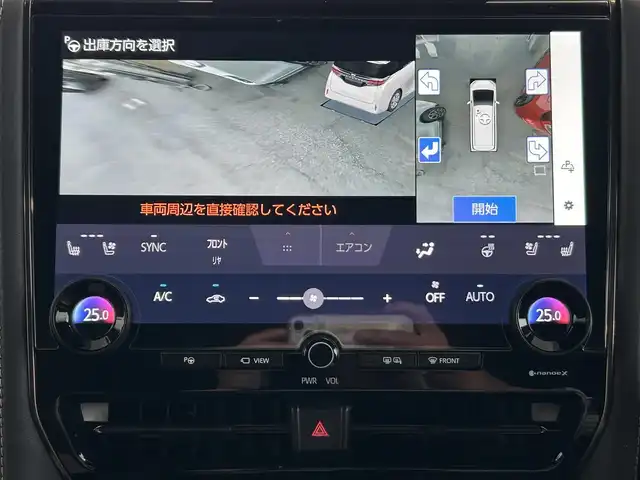 トヨタ アルファード Z 茨城県 2024(令6)年 1.1万km ブラック フルモデリスタエアロ/メーカーOPナビ/(AM/FM/BT/フルセグ)/全方位カメラ/サンルーフ/デジタルインナーミラー/ビルドインETC2.0/三眼ヘッドライト/両側パワースライドドア/レーダークルーズコントロール/クリアランスソナー/パワーシート/シートヒーター/エアシート/オットマン/3列シート/純正フロアマット/純正ドアバイザー/純正18インチアルミホイール
