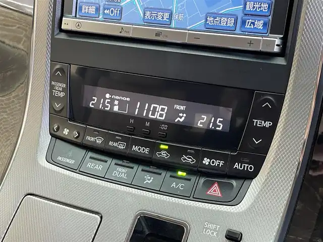 トヨタ アルファードハイブリット G 岩手県 2014(平26)年 5.9万km ゴールドパールクリスタルシャイン ワンオーナー/４WD/後席モニター/両側パワースライドドア/パワーバックドア/クルーズコントロール/クリアランスソナー/アダプティブフロントライティングシステム/ウォークスルー/オットマン/後席用オートエアコン/純正ナビ/フルセグTV/バックカメラ/ETC/ドライブレコーダー(本体未取り付け)/HIDヘッドランプ/フォグランプ/純正16インチアルミホイール