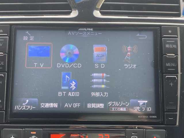 日産 セレナ ハイウェイスター Sハイブリッド 静岡県 2014(平26)年 9.7万km ブリリアントホワイトパール (株)IDOMが運営する【じしゃロン焼津店】の自社ローン専用車両になります。こちらは現金またはオートローンご利用時の価格です。自社ローンご希望の方は別途その旨お申付け下さい /社外ＳＤナビ/(フルセグＴＶ/Ｂｌｕｅｔｏｏｔｈ接続/ＣＤ/ＤＶＤ/ミュージックサーバー)/後席モニター/両側パワースライドドア/クルーズコントロール/ＨＩＤヘッドライト/オートライト/ＥＴＣ