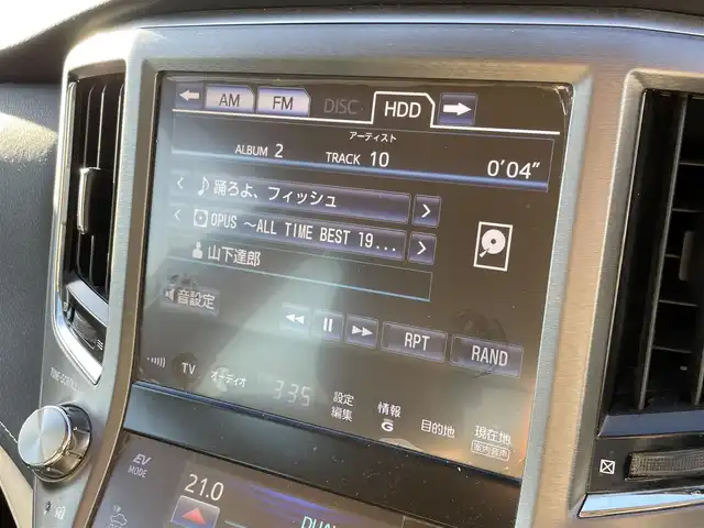 トヨタ クラウン ハイブリッド ロイヤルサルーンG 宮崎県 2014(平26)年 9.2万km プレシャスシルバー メーカーHDDナビ　/　AM FM CD DVD BT TV/全方位モニター/トヨタセーフティーセンス/　・プリクラッシュセーフティー/　・レーンキープアシスト/　・オートマチックハイビーム/レーダークルーズコントロール/シートヒーター/パワーシート/ドライブレコーダー/ETC車載器/社外レーダー/スマートキー/プッシュスタート/トランクイージークローザー