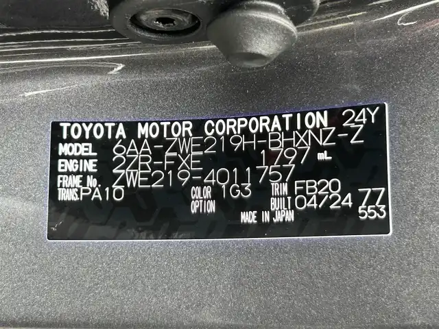 トヨタ カローラ スポーツ ハイブリッドG Z 静岡県 2024(令6)年 1.4万km グレーメタリック トヨタセーフティセンス//LTA&LDA//レーダークルーズ//プリクラッシュ//RSA/AHB/純正10.5型ディスプレイオーディオ//APPLECARPLAY//ナビ//フルセグTV/・Bluetooth/スマートキー2本/プッシュスタート/LEDヘッドライト/1500W給電/Bluetooth/純正ドラレコ/シートヒーター/純正１８アルミホイール