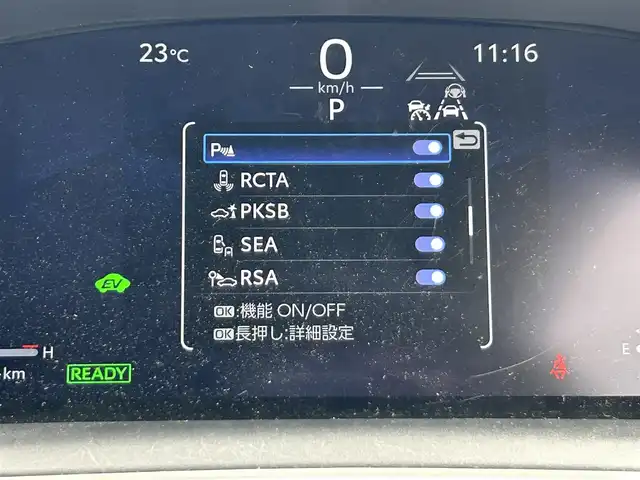 トヨタ カローラ スポーツ ハイブリッドG Z 静岡県 2024(令6)年 1.4万km グレーメタリック トヨタセーフティセンス//LTA&LDA//レーダークルーズ//プリクラッシュ//RSA/AHB/純正10.5型ディスプレイオーディオ//APPLECARPLAY//ナビ//フルセグTV/・Bluetooth/スマートキー2本/プッシュスタート/LEDヘッドライト/1500W給電/Bluetooth/純正ドラレコ/シートヒーター/純正１８アルミホイール