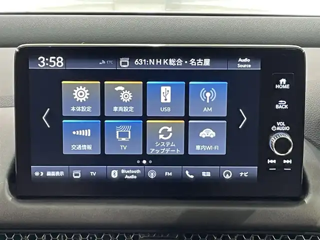 ホンダ ＺＲ－Ｖ ハイブリッド e:HEV Z 愛知県 2023(令5)年 1.4万km プラチナホワイトパール 純正9インチナビ/（Bluetooth/AM/FM/フルセグTV）/BOSEサウンド/衝突軽減ブレーキ/アラウンドビューモニター/レーダークルーズコントロール/ETC2.0/シートヒーター/LEDヘッドライト/ドライブレコーダー/ワイヤレス充電/ステアリングヒーター/パワーシート/電動リアゲート/コーナーセンサー/スマートキー/純正18インチAW