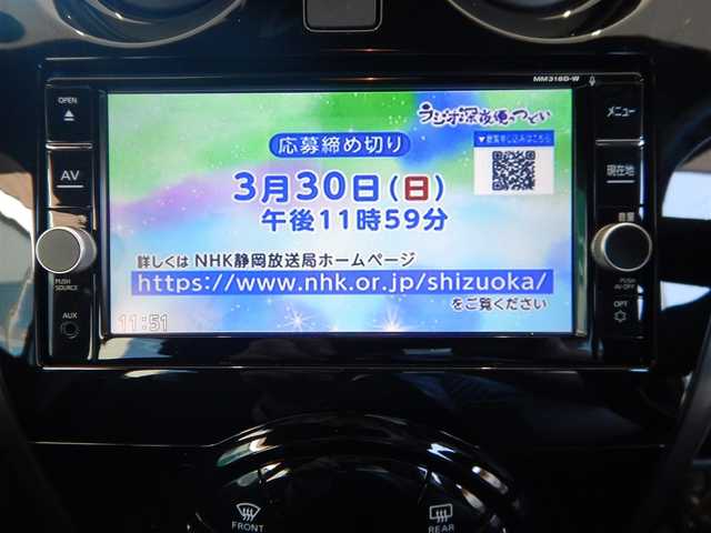 日産 ノート e－パワー X Bアロー 静岡県 2018(平30)年 2万km ブリリアントホワイトパール/スーパーブラック 2トーン e-POWER X ブラックアロー/ツートンカラー/ルーフ/ブラック・車体/パールホワイト/純正ナビゲーション/・MM318D-W/・地デジフルセグ/・Bluetooth接続/・DVD/・SD/・AUX/・VTR/エマージェンシーブレーキ/車線逸脱警報/インテリジェント クルーズコントロール/アラウンドビューモニター/インテリジェントルームミラー/オートライト/ヘッドライトレベライザー/プッシュスタート/インテリジェントキー×2/純正ドライブレコーダー/純正フロアマット/ETC/ウインカー付きドアミラー/新車保証書/取扱説明書