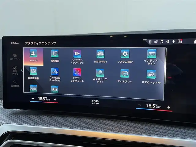 ＢＭＷ ３２０ｄ xDrive ツーリング Mスポーツ 東京都 2022(令4)年 3.9万km グレー 純正ナビ/AppleCarplay/バックカメラ/ハーフレザーシート/シートヒーター/ヘッドアップディスプレイ/アダプティブクルーズコントロール/ブラインドスポットモニター/衝突被害軽減ブレーキ/レーンキープアシスト/前後ドライブレコーダー/ワイヤレス充電/アンビエントライト/パワーバックドア/ステアリングスイッチ/サイドエアバック