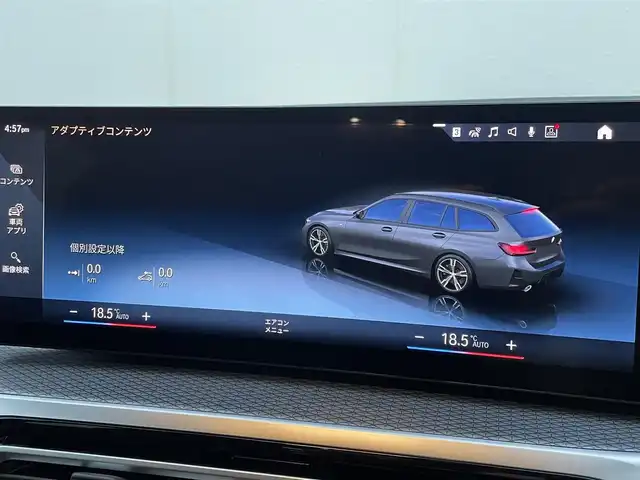 ＢＭＷ ３２０ｄ xDrive ツーリング Mスポーツ 東京都 2022(令4)年 3.9万km グレー 純正ナビ/AppleCarplay/バックカメラ/ハーフレザーシート/シートヒーター/ヘッドアップディスプレイ/アダプティブクルーズコントロール/ブラインドスポットモニター/衝突被害軽減ブレーキ/レーンキープアシスト/前後ドライブレコーダー/ワイヤレス充電/アンビエントライト/パワーバックドア/ステアリングスイッチ/サイドエアバック