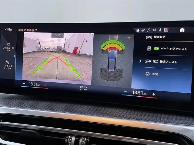 ＢＭＷ ３２０ｄ xDrive ツーリング Mスポーツ 東京都 2022(令4)年 3.9万km グレー 純正ナビ/AppleCarplay/バックカメラ/ハーフレザーシート/シートヒーター/ヘッドアップディスプレイ/アダプティブクルーズコントロール/ブラインドスポットモニター/衝突被害軽減ブレーキ/レーンキープアシスト/前後ドライブレコーダー/ワイヤレス充電/アンビエントライト/パワーバックドア/ステアリングスイッチ/サイドエアバック