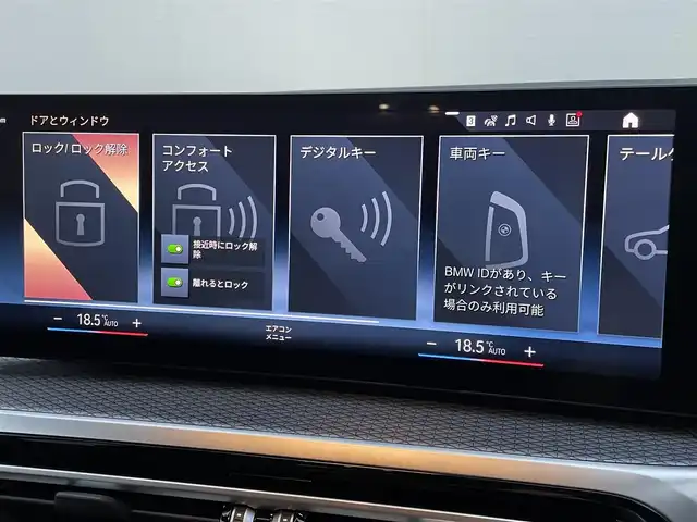 ＢＭＷ ３２０ｄ xDrive ツーリング Mスポーツ 東京都 2022(令4)年 3.9万km グレー 純正ナビ/AppleCarplay/バックカメラ/ハーフレザーシート/シートヒーター/ヘッドアップディスプレイ/アダプティブクルーズコントロール/ブラインドスポットモニター/衝突被害軽減ブレーキ/レーンキープアシスト/前後ドライブレコーダー/ワイヤレス充電/アンビエントライト/パワーバックドア/ステアリングスイッチ/サイドエアバック