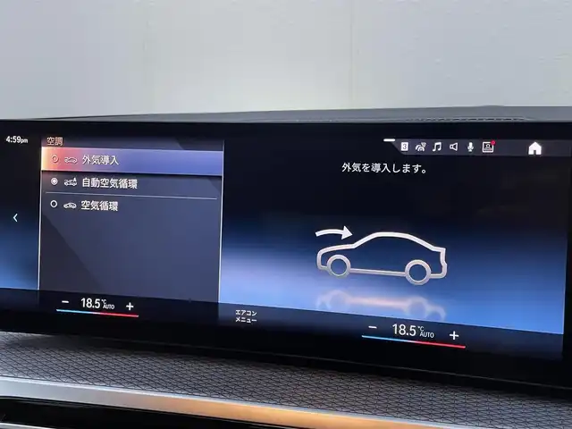 ＢＭＷ ３２０ｄ xDrive ツーリング Mスポーツ 東京都 2022(令4)年 3.9万km グレー 純正ナビ/AppleCarplay/バックカメラ/ハーフレザーシート/シートヒーター/ヘッドアップディスプレイ/アダプティブクルーズコントロール/ブラインドスポットモニター/衝突被害軽減ブレーキ/レーンキープアシスト/前後ドライブレコーダー/ワイヤレス充電/アンビエントライト/パワーバックドア/ステアリングスイッチ/サイドエアバック