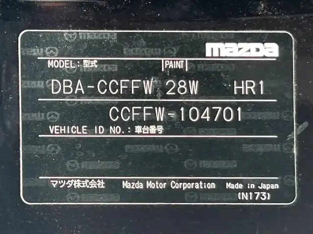 マツダ ビアンテ グランツ スカイアクティブ 大阪府 2013(平25)年 9.3万km ラディアントエボニーマイカ (株)IDOMが運営する【じしゃロン東大阪店】の自社ローン専用車両になりますこちらは現金またはオートローンご利用時の価格です。自社ローンご希望の方は別途その旨お申付け下さい/ナビ【CA9PA】/バックカメラ /両側パワースライドドア /ETC /HID /MSV /フルセグTV /BT /パドルシフト /i-stop /スマートキー /16インチAW/リアスポイラー/メッキグリル /８人乗