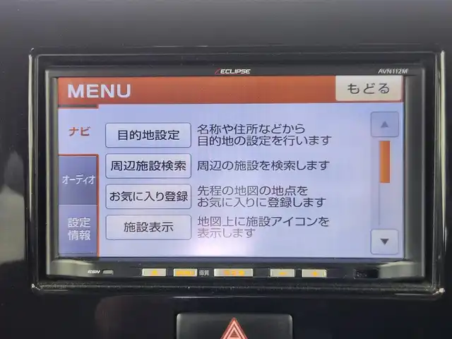 スズキ ＭＲワゴン エコ L 大分県 2012(平24)年 10.6万km パールホワイト ・SDナビゲーション（AVN112M）/・電動格納ミラー/・プッシュスタート/・ヘッドライトレベライザー/・純正フロアマット/・純正ドアバイザー/・スマートキー/・アイドリングストップ/・取扱説明書/・スペアキー１本