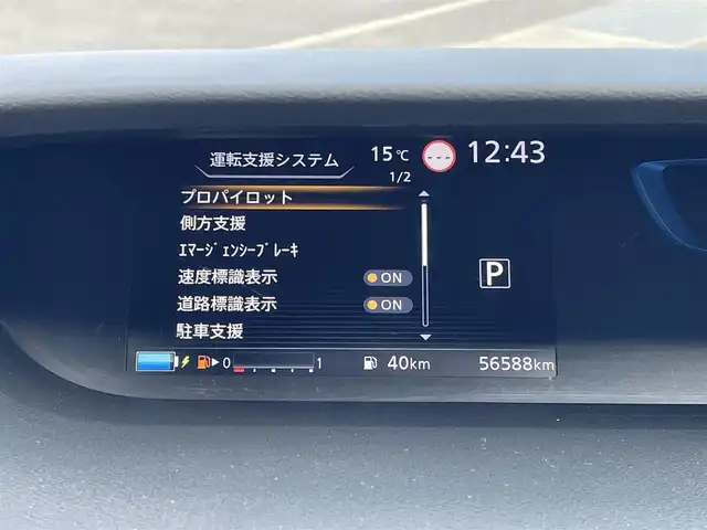 日産 セレナ